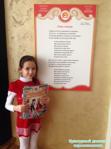 Кукольный23819