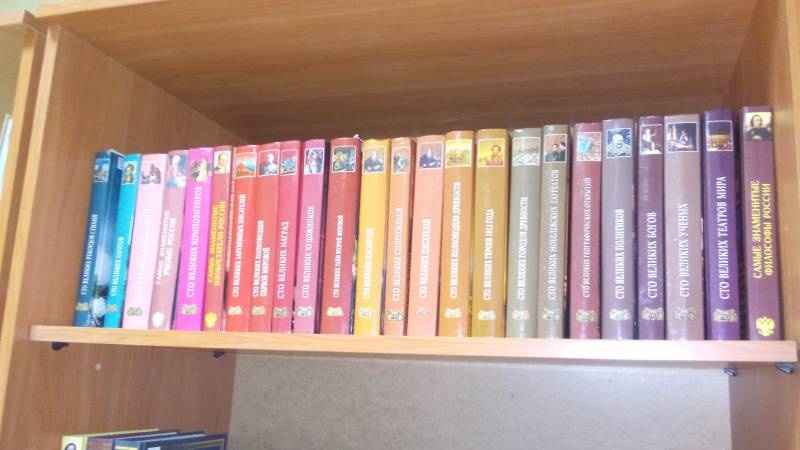 Выставка "Книга источник знаний".94253