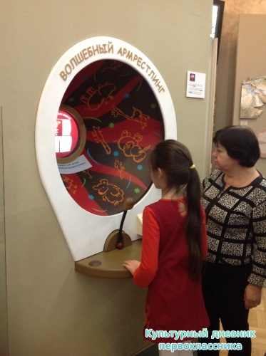 Музей естественной истории16850