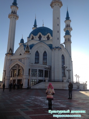 Мечеть Кул Шариф