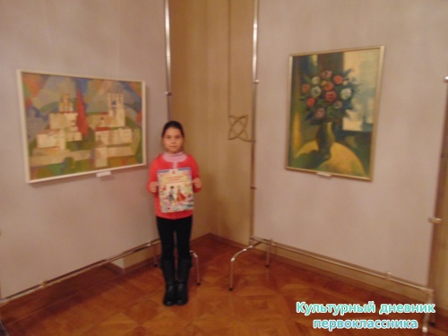 татарский национальный центр