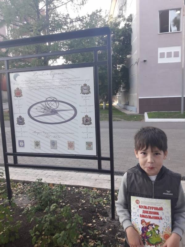 Нулевая верста152599