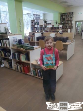 Центральная библиотека имени Г.Тукая50124