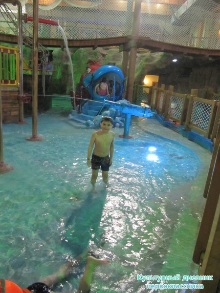 аквапарк27483