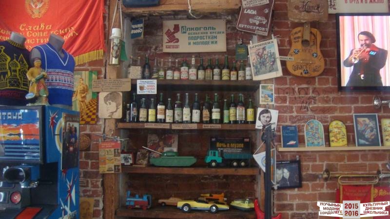 Музей социалистического быта40053