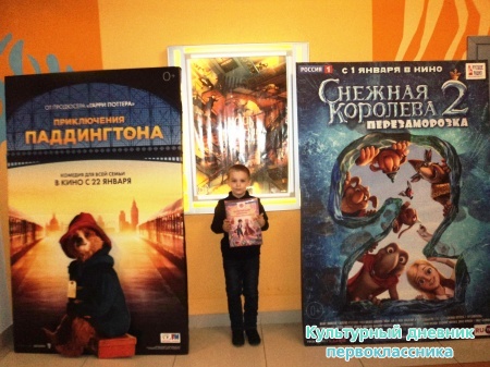 Альметьевский кинотеатр СТАРСИНЕМА