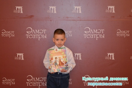 Драмтеатр Альметьевск18954