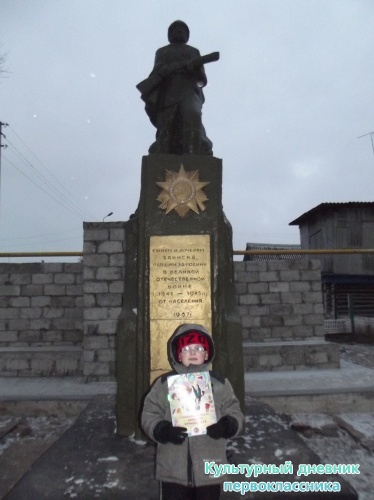 г.Заинск2763