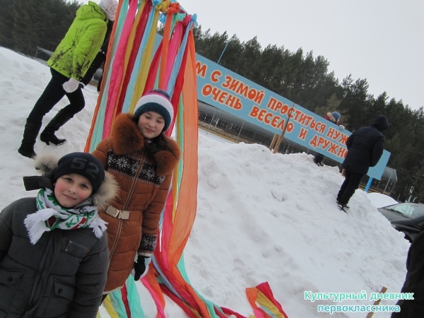 МАСЛЕНИЦА22802