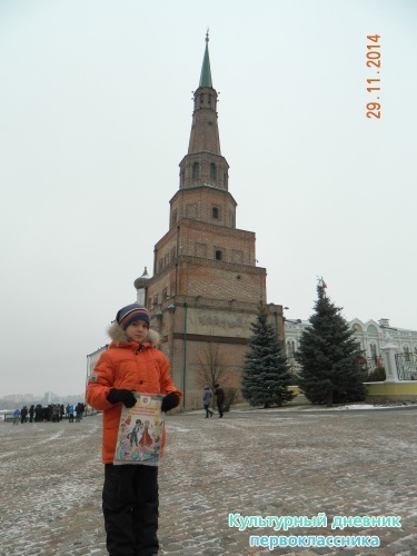 Башня Сююмбике