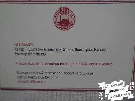  из тканей 37.JPG