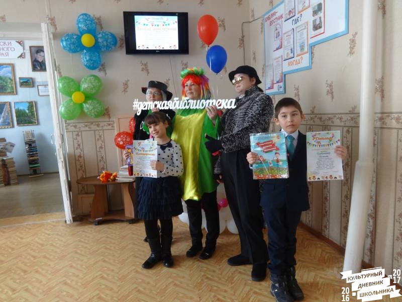 На открытии Недели детской книги в ЦДБ60126