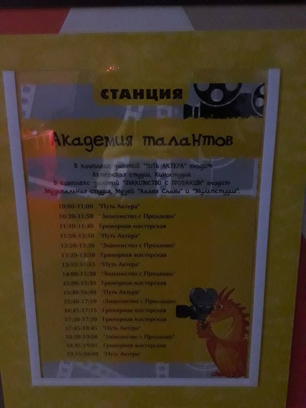 Зарница. Хэллоуин. Казань.87820