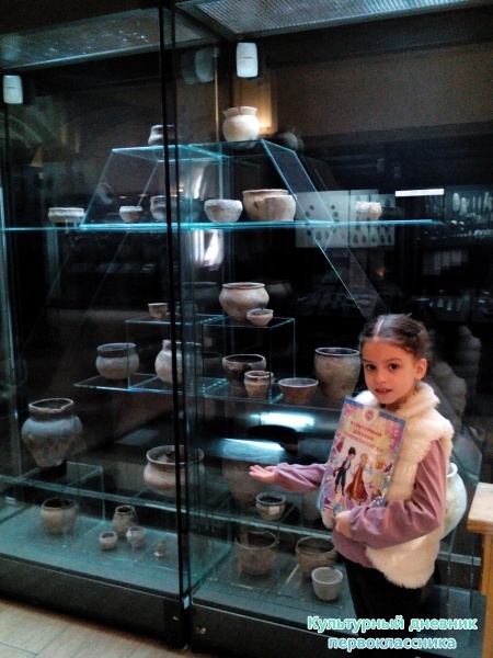 Древняя история Татарстана