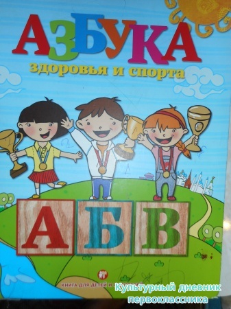 интересная книжка