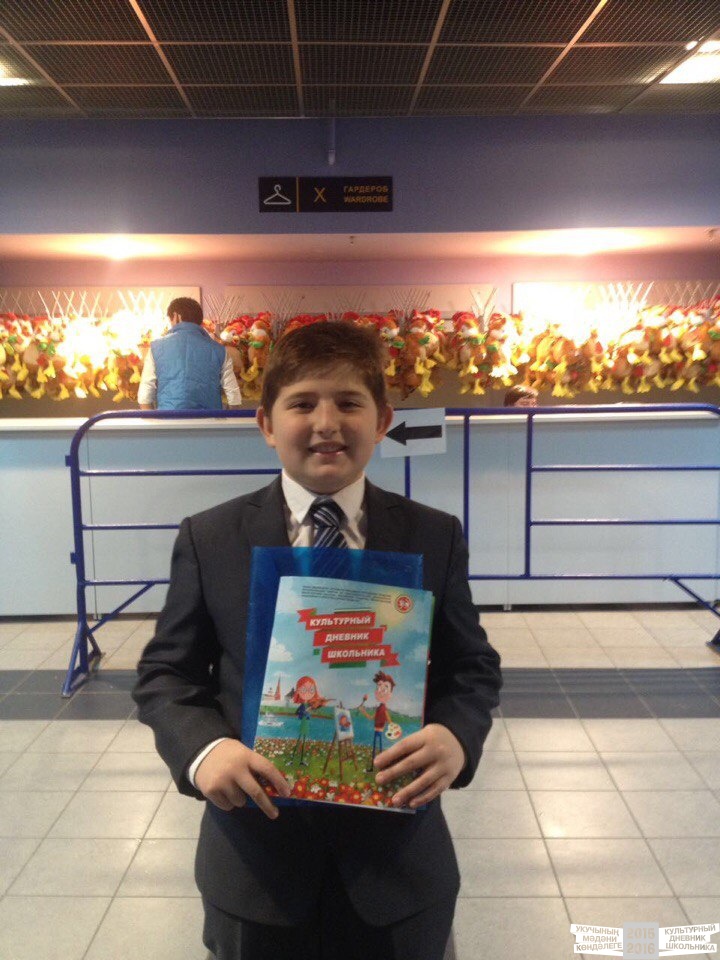 Республиканская елка