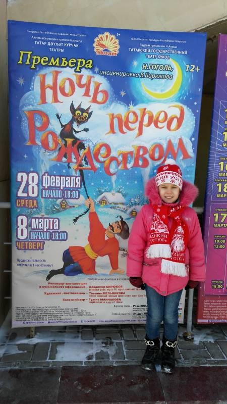 IMG_20180227_143839