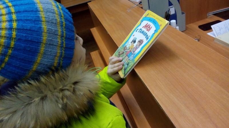 Альметьевская Детская библиотека им. Г.Тукая. 2.11.17г89371