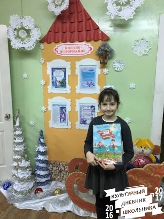Детская библиотека56143