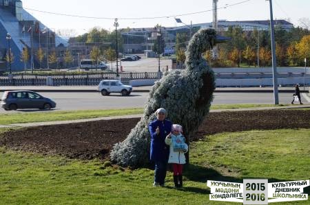Моя любимая КАЗАНЬ45198