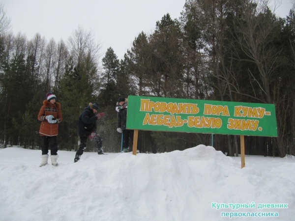 МАСЛЕНИЦА22811