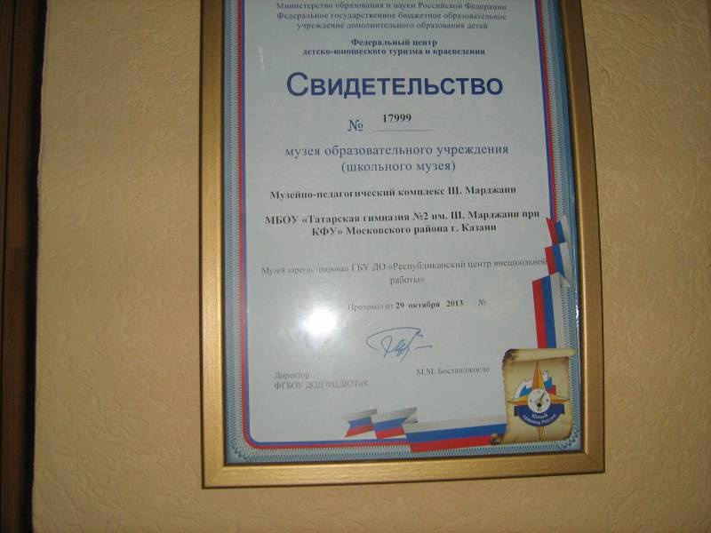 IMG_2617.JPG