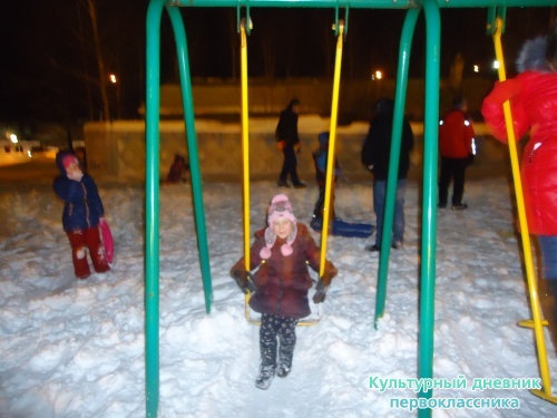 старый новый год18214