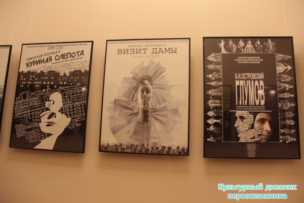 Театр Качалова27407