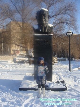 Памятник Батенчуку8277