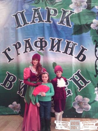 Графини вишенки из спектакля Чиполлино