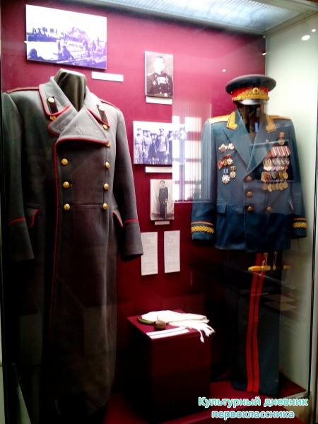 Музей Великой Отечественной войны