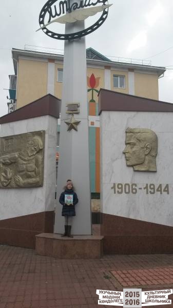 Памятники Альметьевска38631