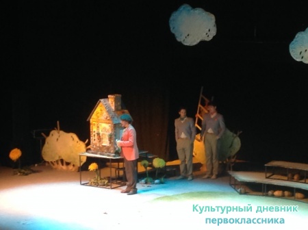 Хрюмюзикл24093
