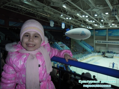 Мероприятия Агнессы3746