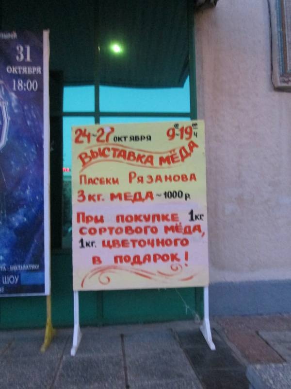 Афиша мероприятий Бугульмы158983