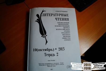 Азнакаевская центральная библиотека