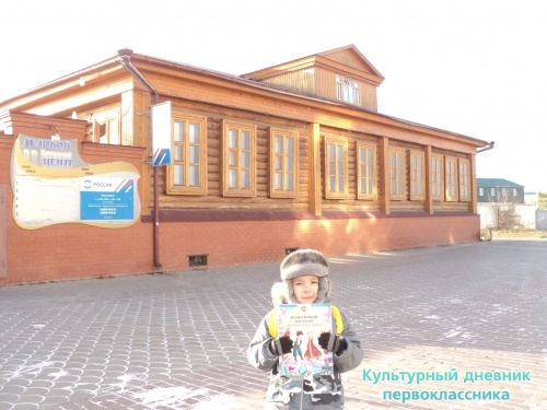 Улица Центральная. Дома с историей.6629