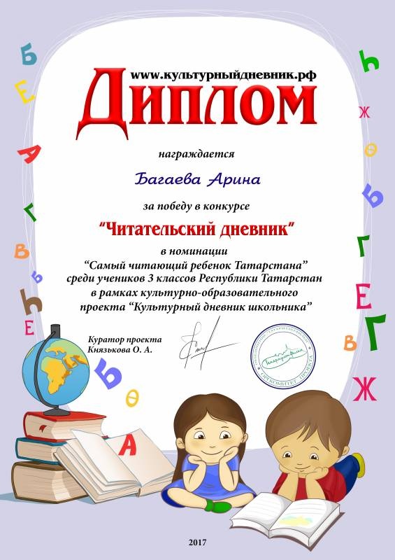 культднев