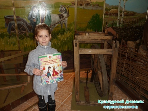 Туган як музее2271