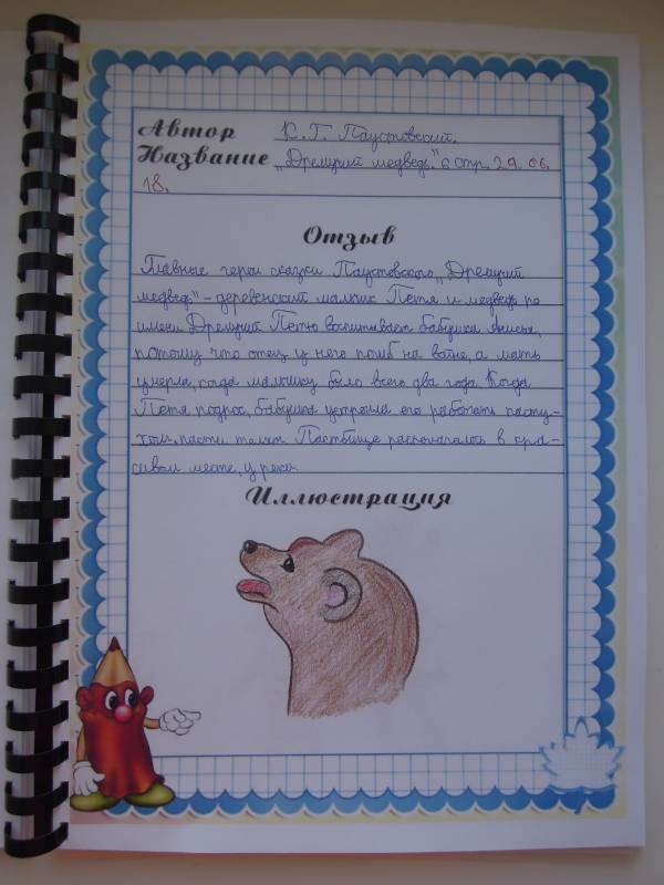 DSCN1001.JPG