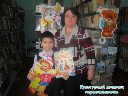  в библиотеке.JPG