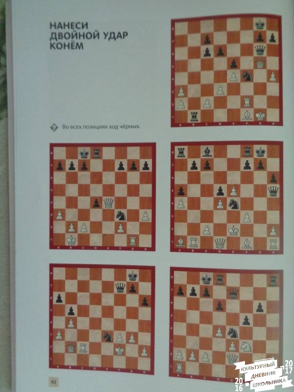 Школа Барского 90.JPG