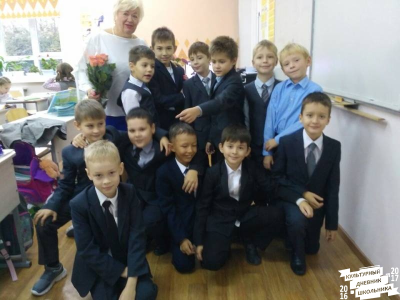 День учителя77573