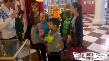 экскурсия по театру кукол Экият31723