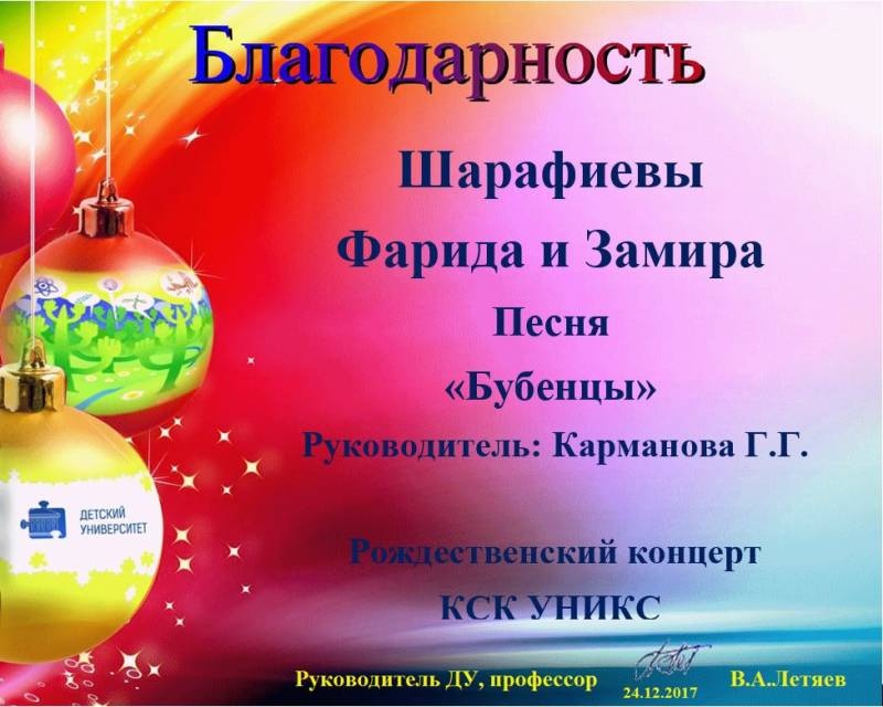 IMG-20180113-WA0074