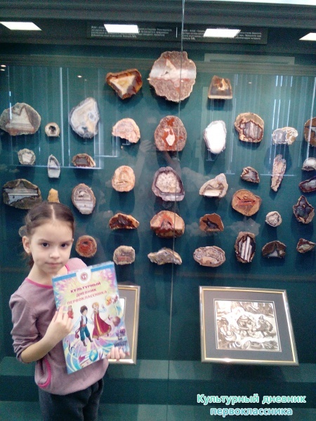 Музей естейственной истории Татарстана