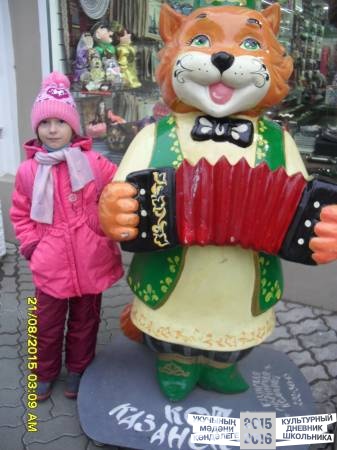 КАЗАНЬ куклы