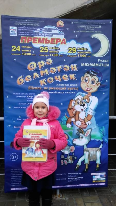 IMG_20171123_143131