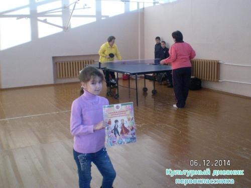 менделеевск спартакиада