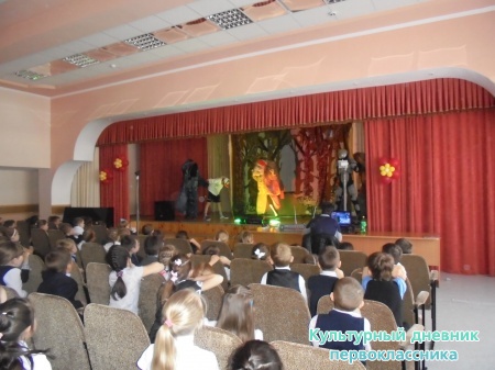Театральное шоу "Властелин души"27607